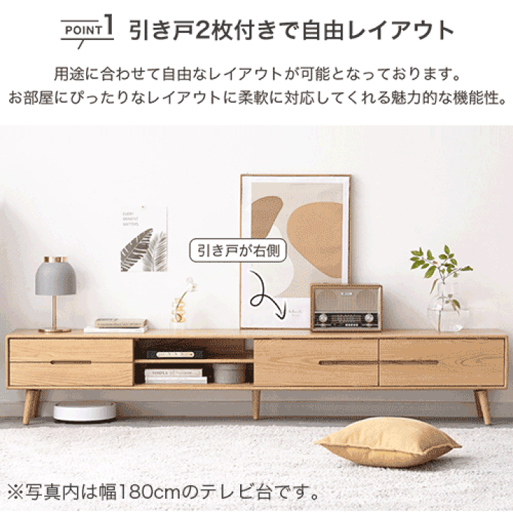 楽天市場】テレビ台 ローボード 幅180 テレビラック 木製 楽天市場】テレビ台 ローボード 幅180 テレビラック 木製