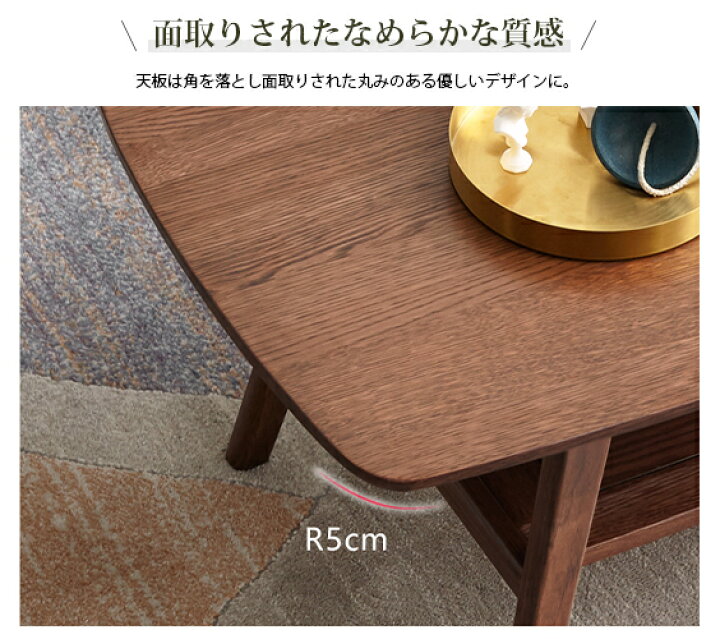 楽天市場】ローテーブル 木製 天然木 センターテーブル 幅80/100/120cm 