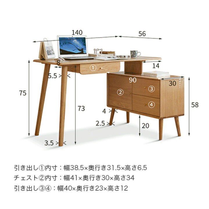楽天市場】デスク 木製 書斎デスク 幅120 幅140cm 天然木 ハイタイプ 