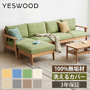 3人用 ソファの人気商品 通販 価格比較 価格 Com