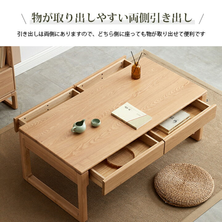 楽天市場】座卓 天然木 和テーブル ローテーブル 無垢材 和室 木製 