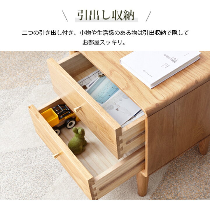 楽天市場】ナイトテーブル サイドテーブル 引出し2杯 収納 天然木 