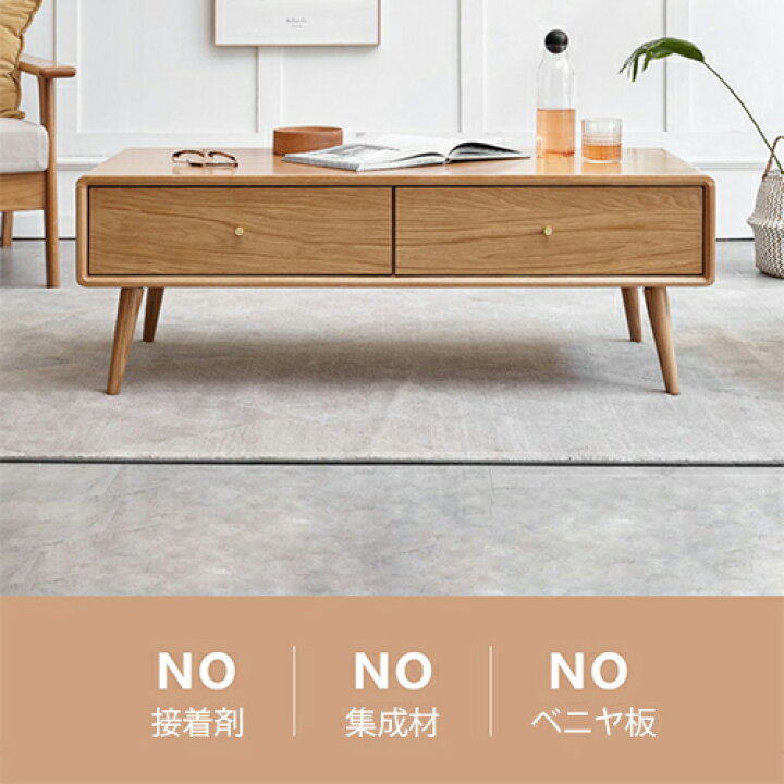 楽天市場】センターテーブル 木製 収納付きローテーブル ローテーブル 