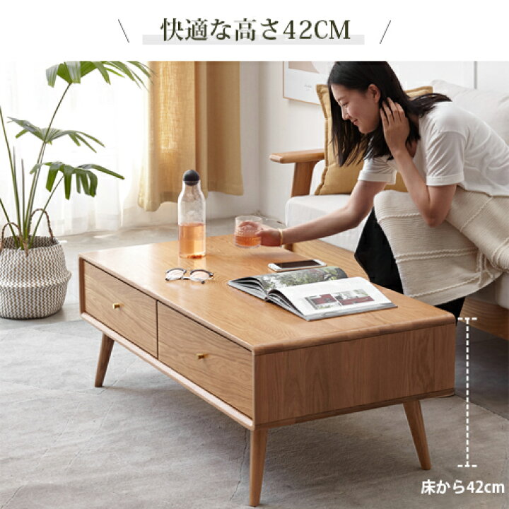 楽天市場】センターテーブル 木製 収納付きローテーブル ローテーブル 