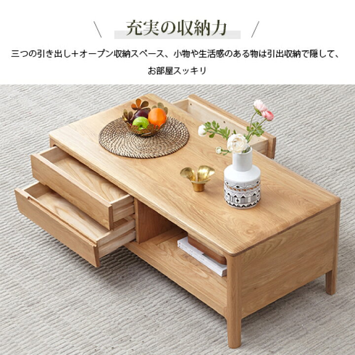 在庫整理】 ローテーブル 木組収納付き 90cm 60cm パイン Dオーク  
