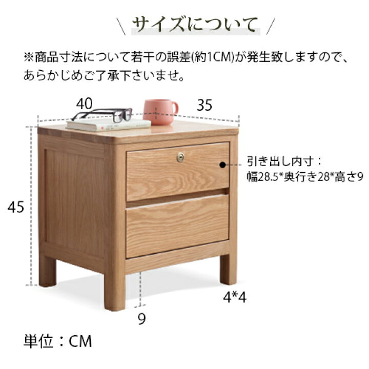 楽天市場】サイドテーブル 完成品 引き出し2段 木製 ナイトテーブル 