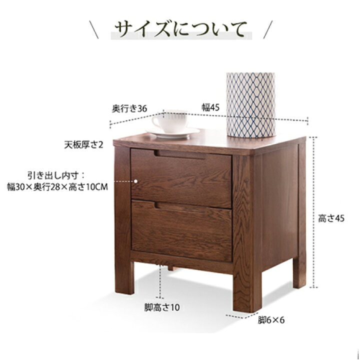 楽天市場】ナイトテーブル 完成品 木製 サイドテーブル 引き出し 