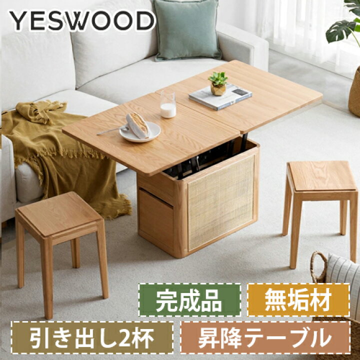 センターテーブル【店頭取引限定】【中古品】早い者勝ち！?足立区近郊 