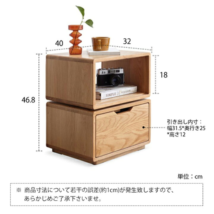 楽天市場】サイドテーブル 完成品 木製 360°回転 ナイトテーブル 北欧 