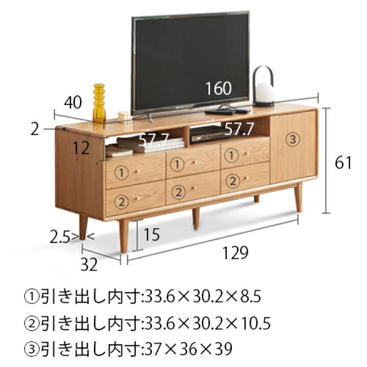 楽天市場】テレビ台 ローボード 引出し6杯 扉付き テレビラック 幅 