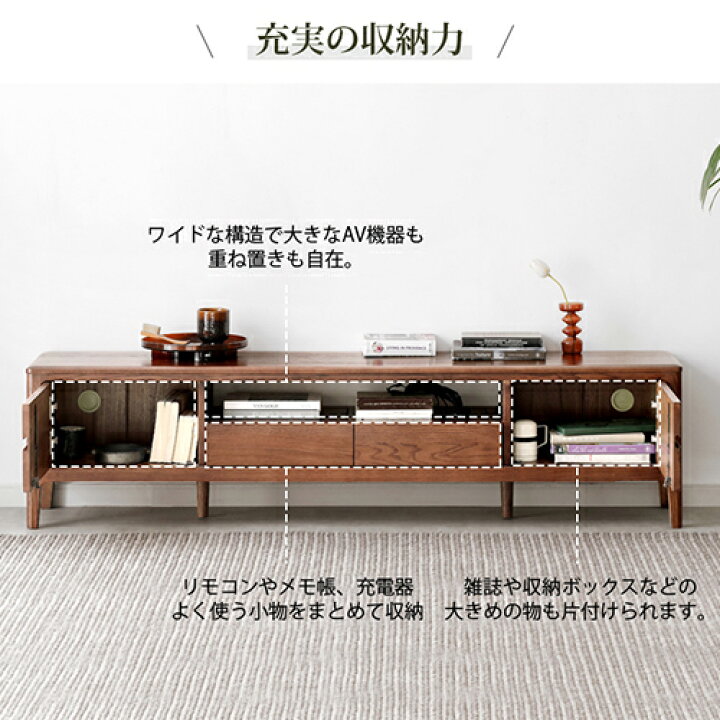 楽天市場】テレビ台 収納 ローボード 天然木 オーク材 無垢材 TVボード 