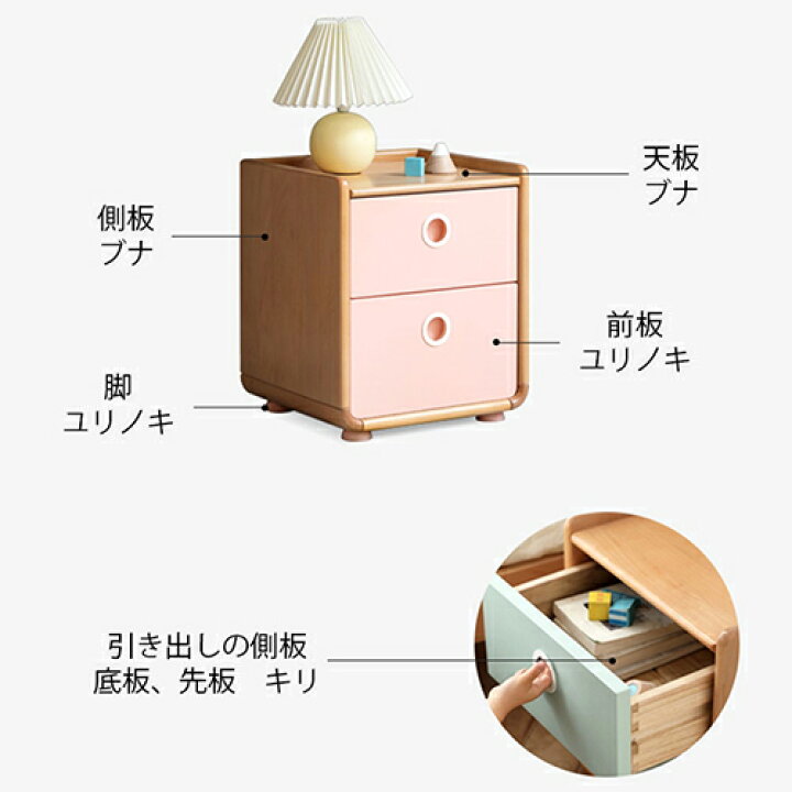 楽天市場】子供用 ナイトテーブル 天然木 ブナ 無垢材 サイドテーブル 