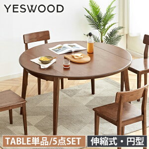 _CjOe[u  ܂肽 I[N C Pi 5_Zbg e[u ~^ ؐ VR Lk L Vg ۂ _CjOZbg 4l _CjOe[uZbg 4l| `FA i