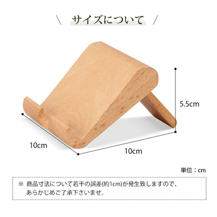楽天市場 スマホスタンド 木製 天然木 コンパクト 携帯便利 充電 角度調整 無垢材 ブナ材 ウォールナット材 木目調 木製スタンド おしゃれ タブレット対応 スマホ対応 縦置き 横置き 木製雑貨 ナチュラル シンプル Yeswood 丸木家具 楽天市場 スマホスタンド 木製 天然木 コンパクト 携帯便利 充電 角度調整 無垢材 ブナ材 ウォールナット材 木目調 木製スタンド おしゃれ タブレット対応 スマホ対応 縦置き 横置き 木製雑貨 ナチュラル シンプル Yeswood 丸木家具