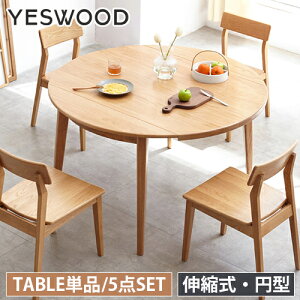 _CjOe[u ܂肽  C I[N Pi 5_Zbg VR e[u ؐ ~^ _CjOe[uZbg 4l| Lk L Vg ۂ _CjOZbg 4l `FA i