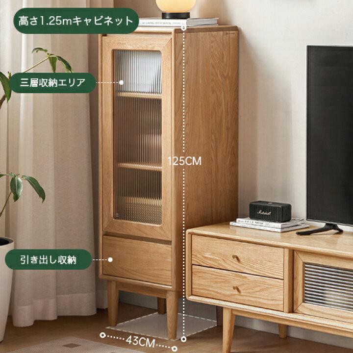 楽天市場】キャビネット 収納ラック 収納棚 チェスト 収納チェスト 