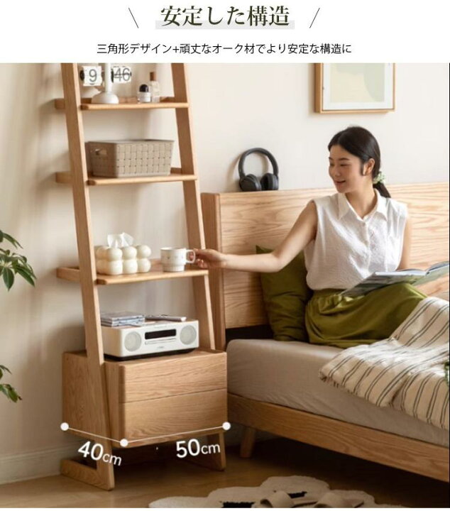 楽天市場】オープンラック スリム 木製 シェルフ 引き出し付き 無垢材 