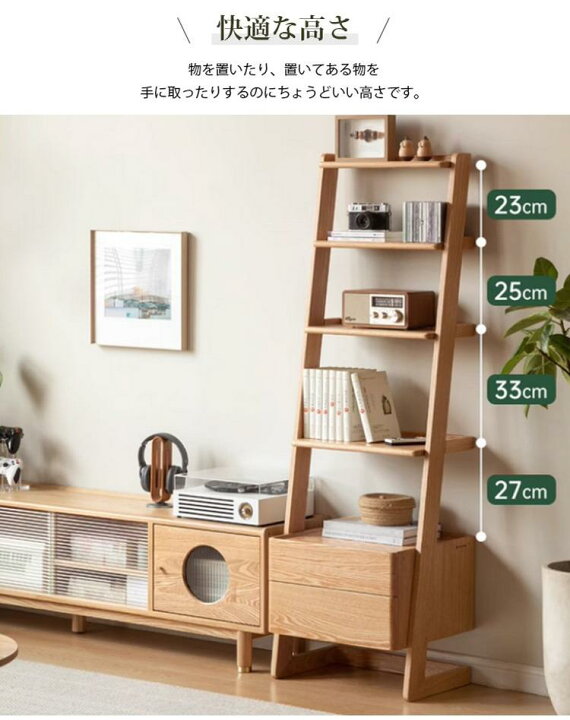 楽天市場】オープンラック スリム 木製 シェルフ 引き出し付き 無垢材 