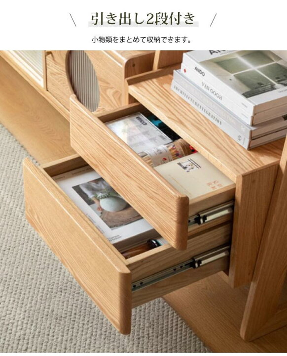 楽天市場】オープンラック スリム 木製 シェルフ 引き出し付き 無垢材 