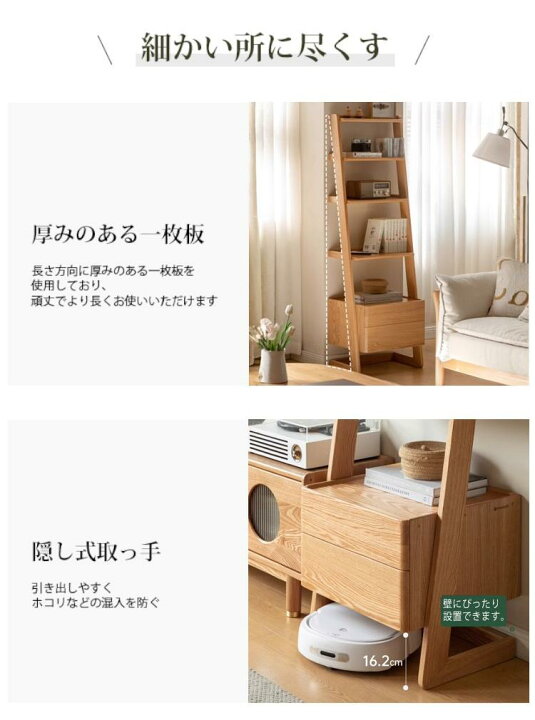 楽天市場】オープンラック スリム 木製 シェルフ 引き出し付き 無垢材 