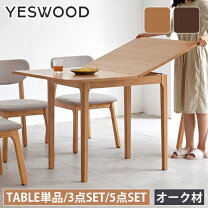 楽天市場】折りたたみ ダイニングテーブル 木製の通販
