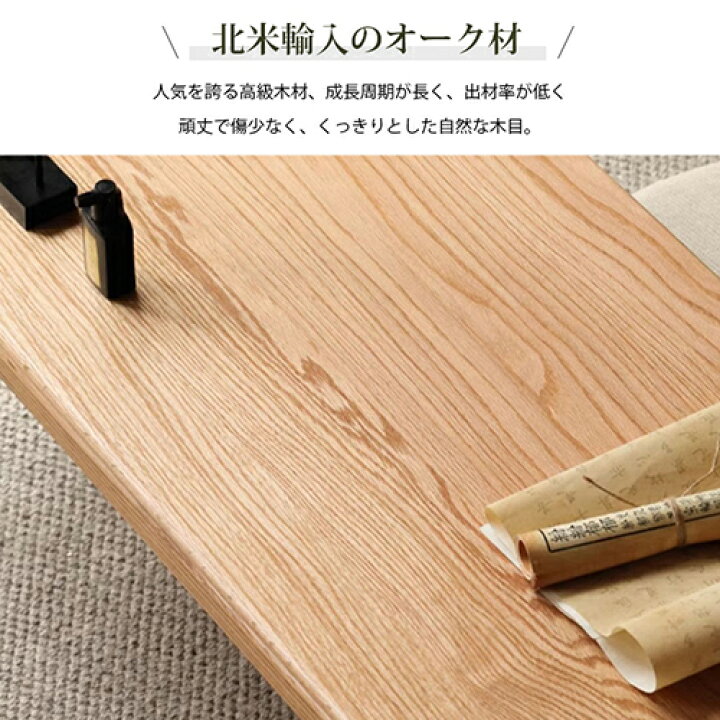 楽天市場】座卓 天然木 和テーブル ローテーブル 無垢材 和室 木製 