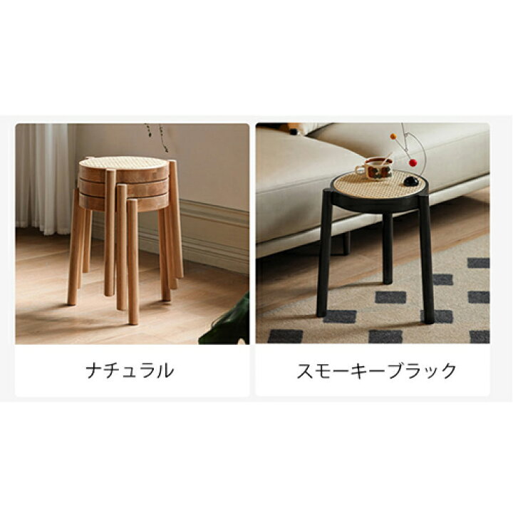 楽天市場】【レビュー特典開催中】ラタンスツール 黒 スツール 木製 籐 