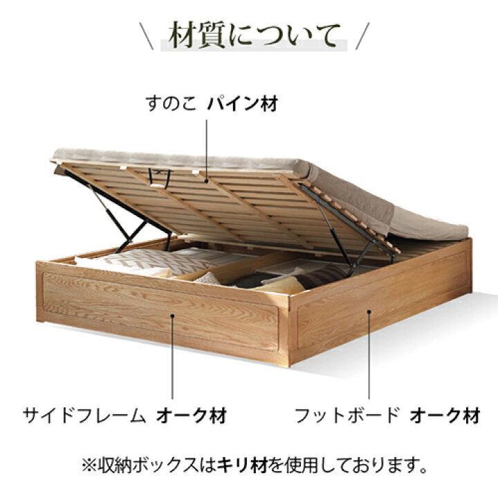 楽天市場】ベッド 木製 ベッドフレーム 収納付 オーク材 無垢材 天然木 