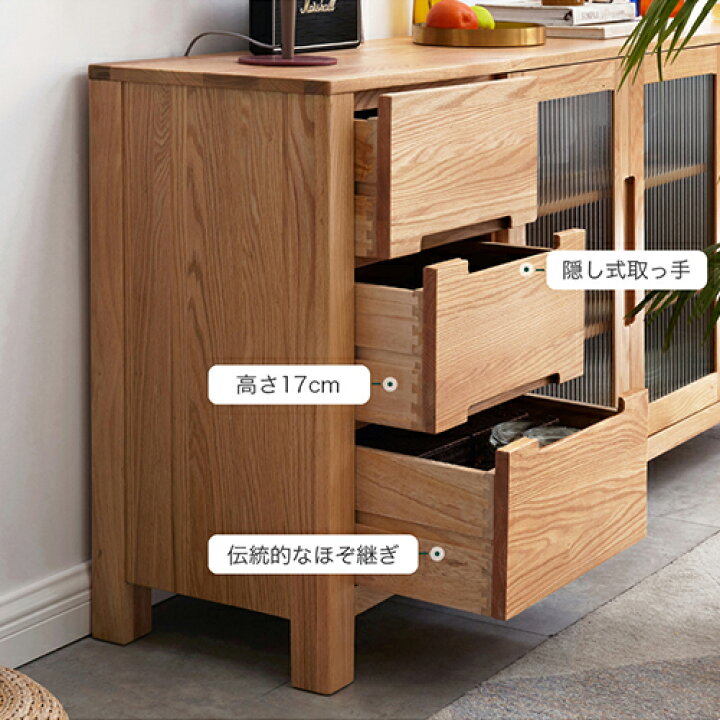 楽天市場】キャビネット キッチンボード 食器棚 オーク材 天然木 