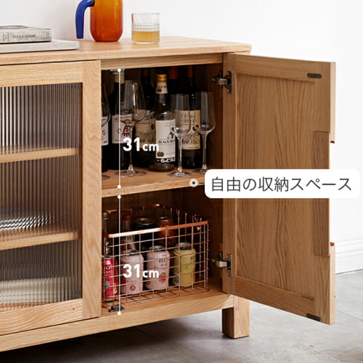 楽天市場】キャビネット キッチンボード 食器棚 オーク材 天然木 