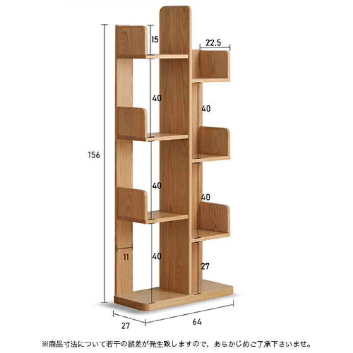 楽天市場】オープンラック 木製 4段 木製ラック 本棚 スリム 天然木 