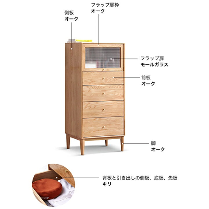 楽天市場】サイドキャビネット 幅60cm オーク材 ナチュラル 無垢材 