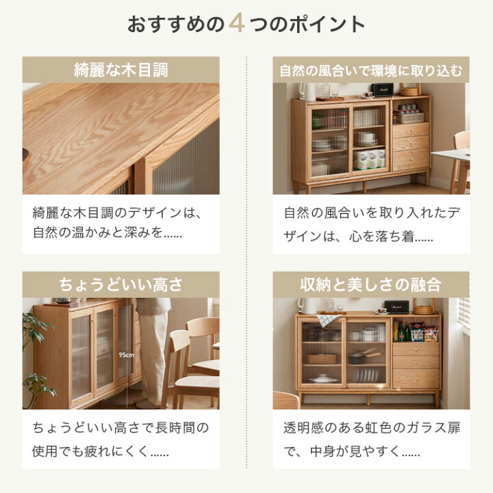 楽天市場】キャビネット ガラス扉 食器棚 120cm チェスト 木製 引き戸 