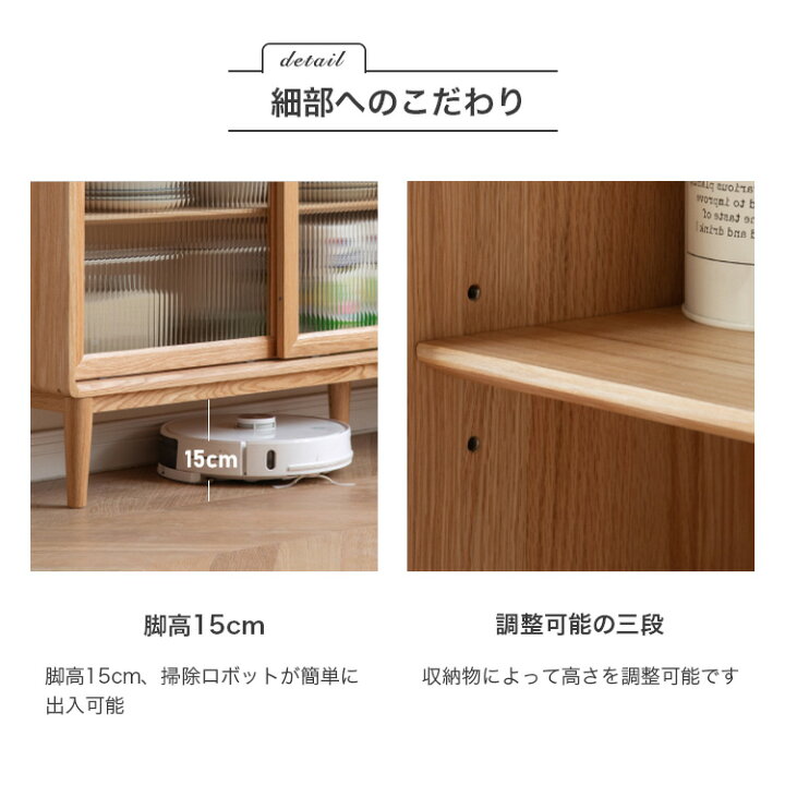 楽天市場】キャビネット ガラス扉 食器棚 120cm チェスト 木製 引き戸 