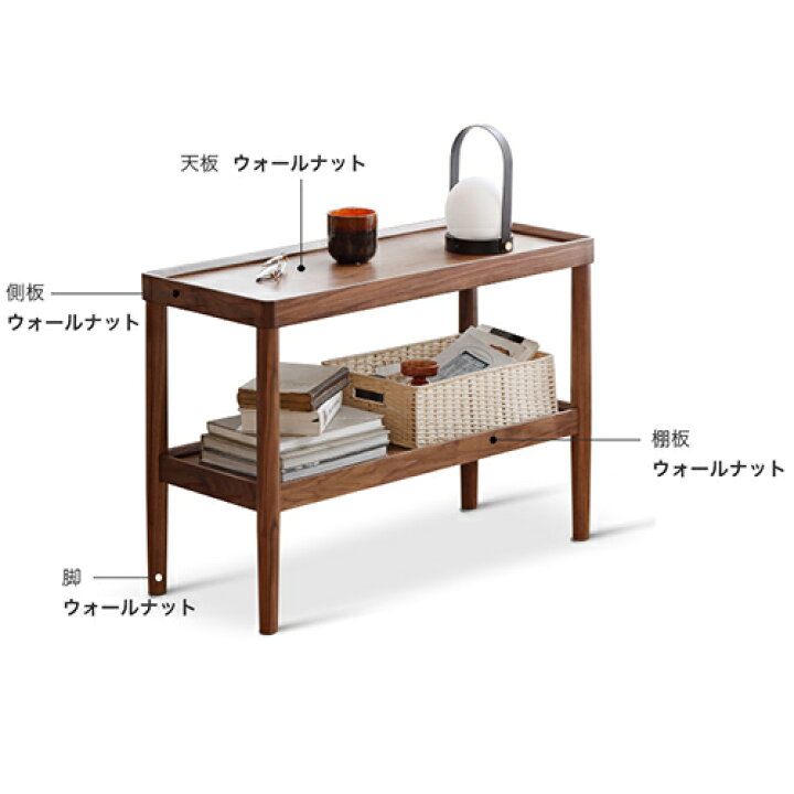 楽天市場】サイドテーブル ウォールナット材 無垢材 幅80cm 奥行き35cm 