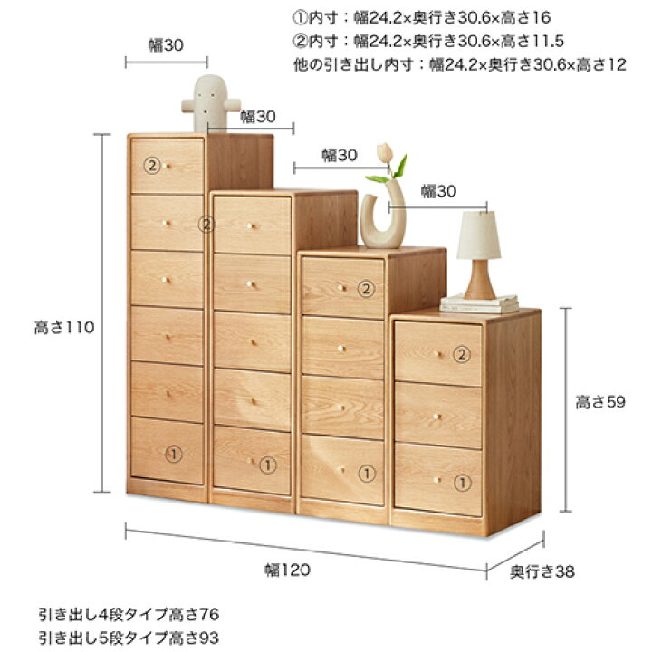 楽天市場】チェスト 木製 キャビネット 完成品 3段 4段 収納 5段 北欧 