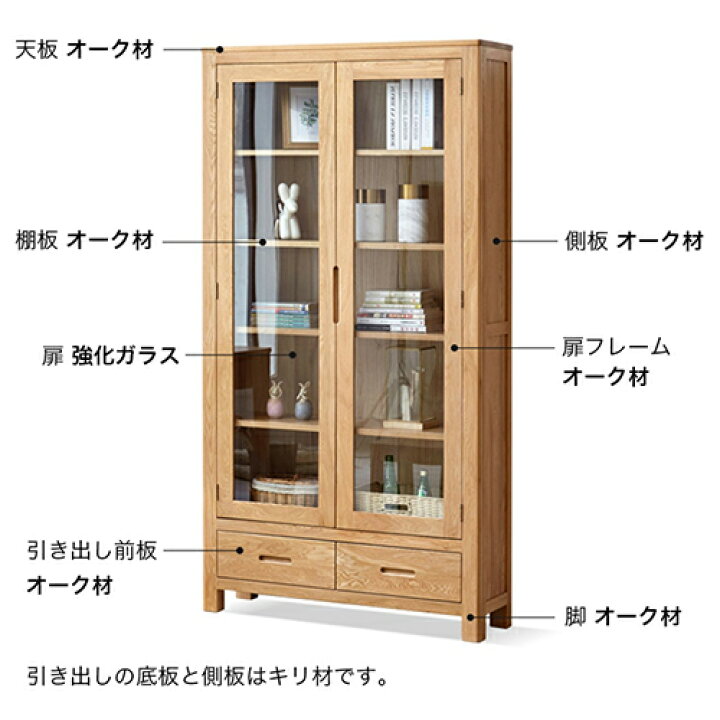 楽天市場】本棚 大容量 マガジンラック 完成品 扉付き二段式 木目調 