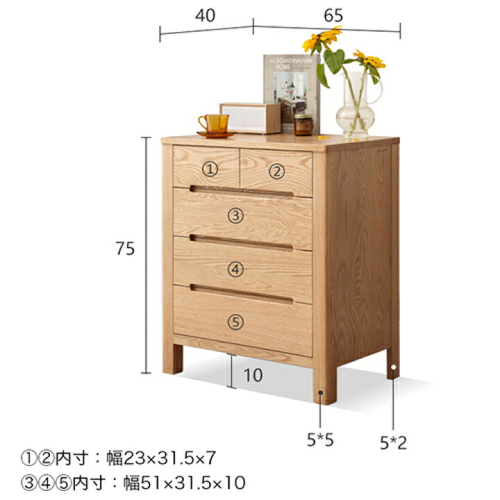 楽天市場】キャビネット 4段 オーク材 無垢材 引出し5杯 幅65cm 幅85cm 