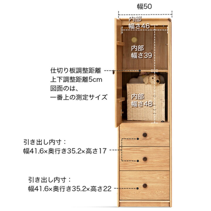楽天市場】ワードローブ オーク材 無垢材 ロッカータンス 引き出し付き 