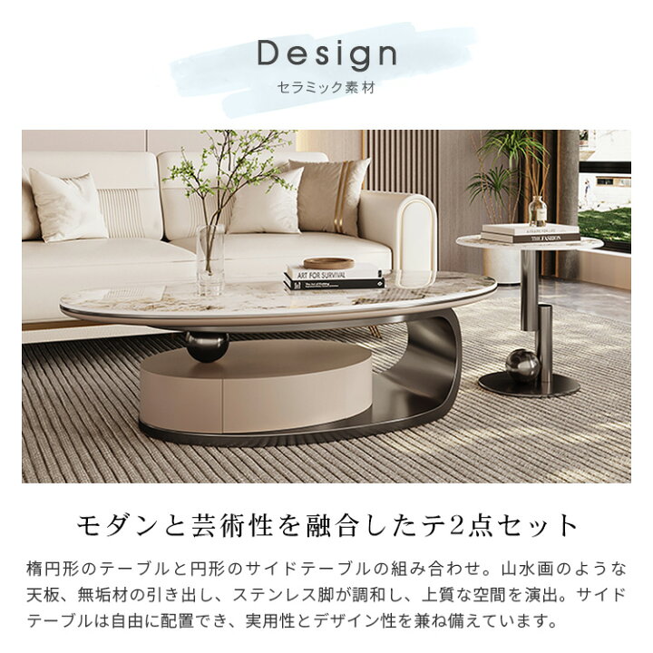 楽天市場】センターテーブル 単品 2個セット おしゃれ ローテーブル 