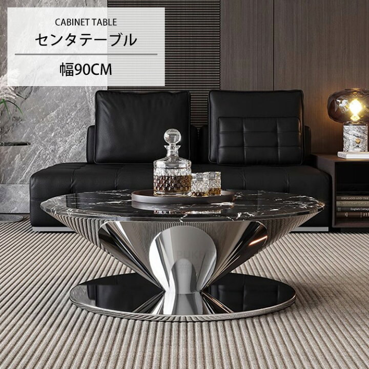楽天市場】センターテーブル おしゃれ ローテーブル 幅90cm 大理石 