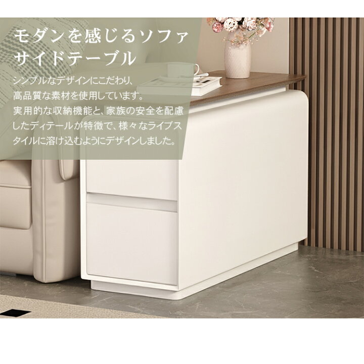 楽天市場】ナイトテーブル おしゃれ 幅25cm サイドテーブル 収納 30cm 