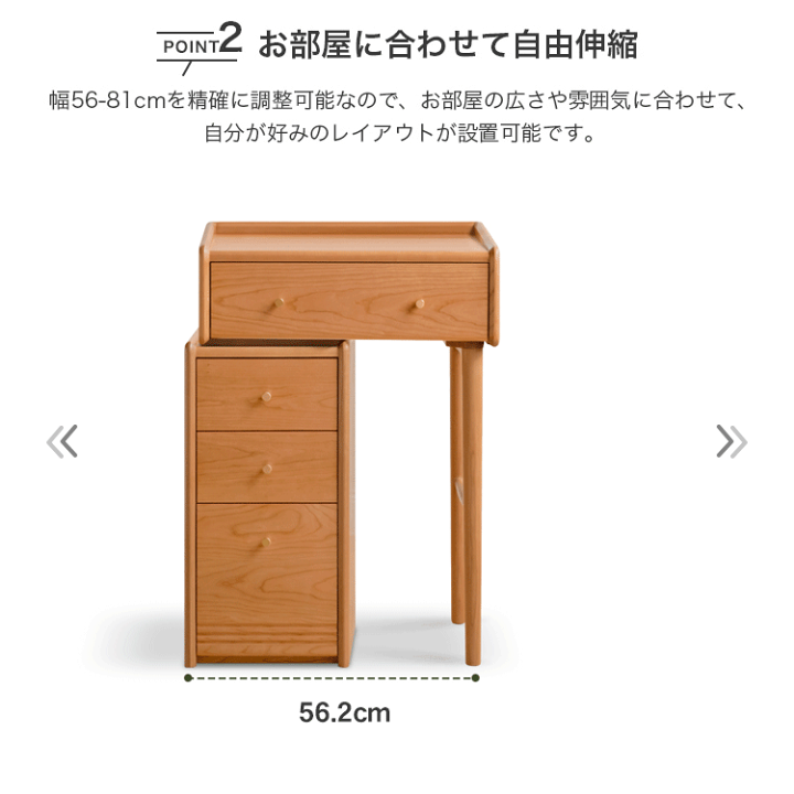 ドレッサー コンパクト ドレッサーテーブル ローテーブル 引き出し付き 化粧台 楽天市場】伸縮式 ドレッサーテーブル ロードレッサー ドレッサー