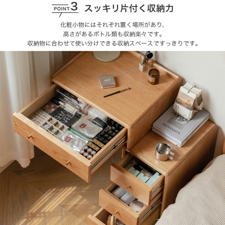 楽天市場】伸縮式 ドレッサーテーブル ロードレッサー ドレッサー 