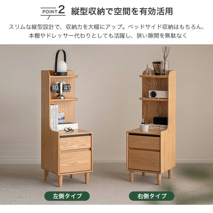 楽天市場】ラック 棚 収納棚 ナイトテーブル おしゃれ キャビネット 
