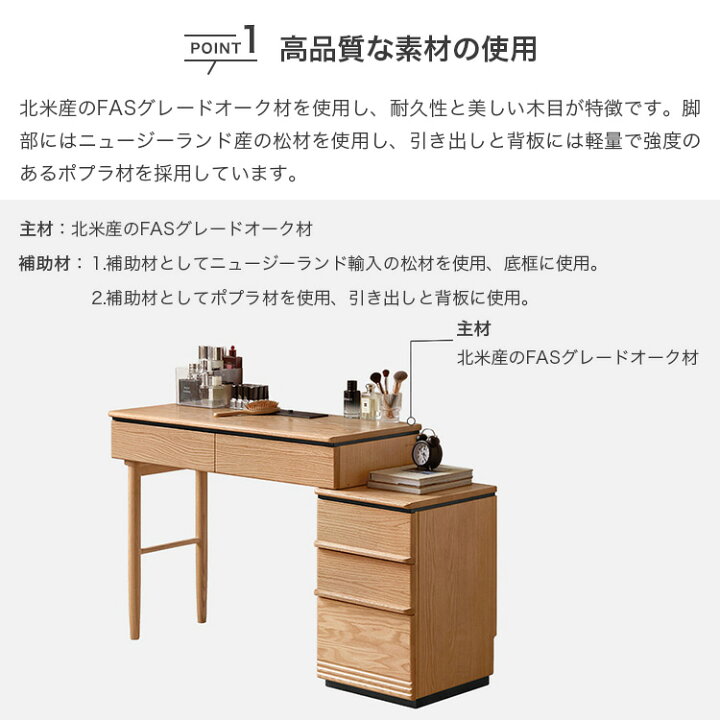 楽天市場】ドレッサー おしゃれ 化粧台 化粧テーブル 伸縮 幅101~cm 