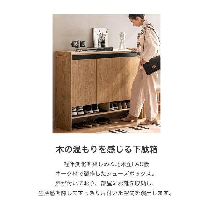 楽天市場】下駄箱 シューズボックス 可動棚 幅85cm 扉収納 靴箱 5段 