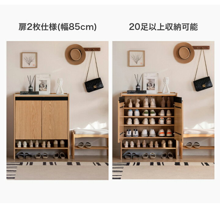 楽天市場】下駄箱 シューズボックス 可動棚 幅85cm 扉収納 靴箱 5段 