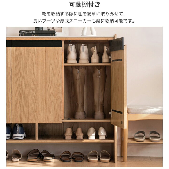 楽天市場】下駄箱 シューズボックス 可動棚 幅85cm 扉収納 靴箱 5段 
