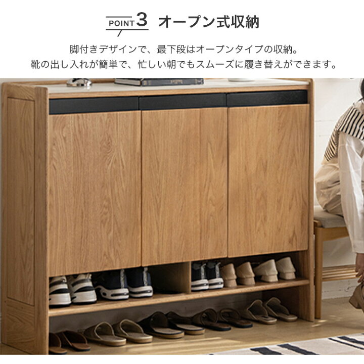 楽天市場】下駄箱 シューズボックス 可動棚 幅85cm 扉収納 靴箱 5段 